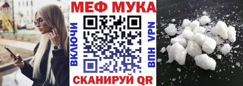 Где купить Белогорск ГАШ  Alpha PVP  Меф мяу мяу  Каннабис 