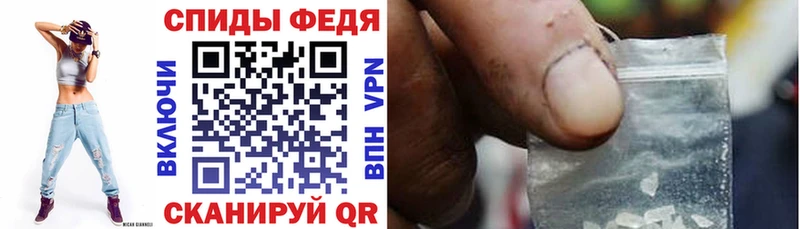 Амфетамин VHQ  Белогорск 