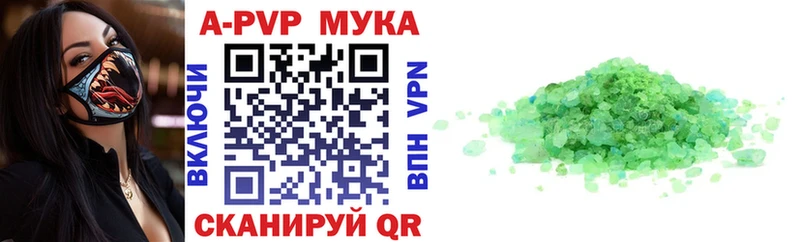 A PVP VHQ  Белогорск 