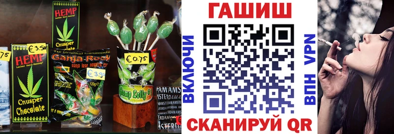 наркота  Белогорск  Печенье с ТГК марихуана 