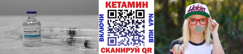 Кетамин VHQ  Белогорск 