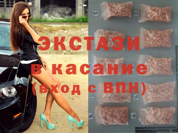 МДМА Богданович