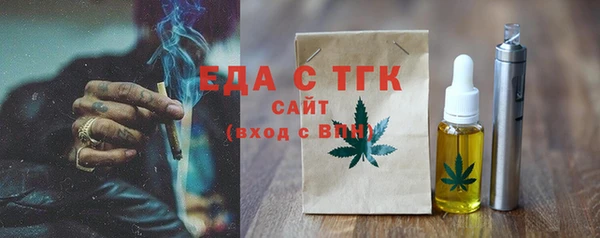 МДМА Богданович