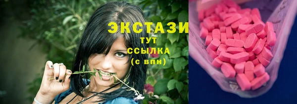 mdma Белокуриха
