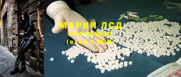 МДМА Богданович