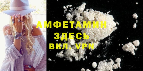 mdma Белокуриха