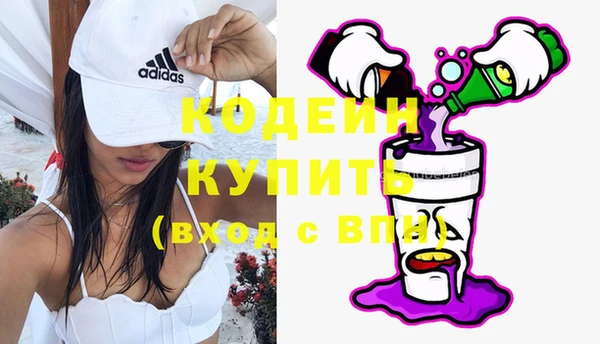 MDMA Белоозёрский