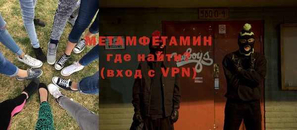каннабис Балабаново