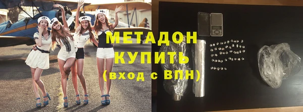 мескалин Осинники