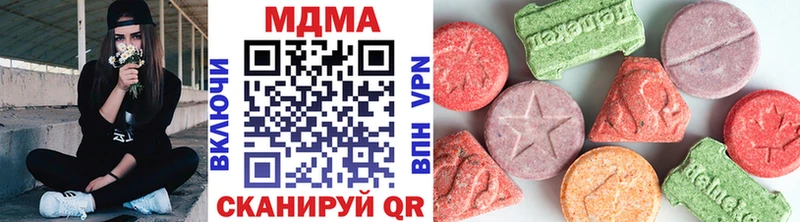 MDMA VHQ где купить наркоту Белогорск