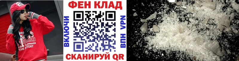 Первитин Methamphetamine  сайты даркнета телеграм  Белогорск 