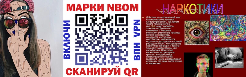 блэк спрут как зайти  Белогорск  Марки N-bome 1,5мг 