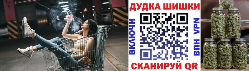 Каннабис семена  Белогорск 